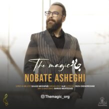 دانلود آهنگ جدید جادو به نام نوبت عاشقی